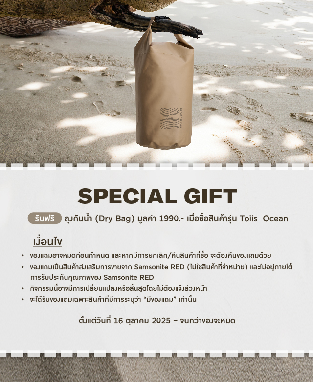 Special Gift